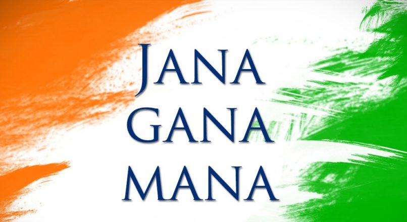 JANA GANA MANA - Kailasha Online Learning